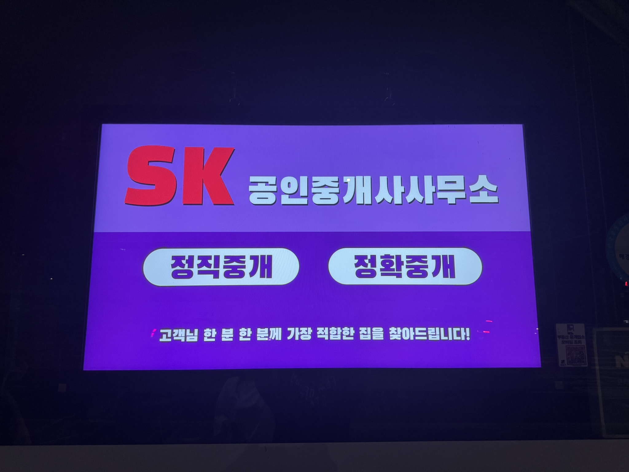 Kgen_Korean Signs_1005_15.JPEG