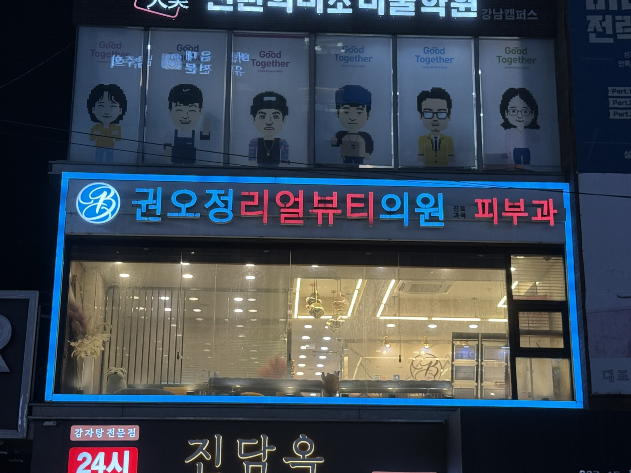 Kgen_Korean Signs_1005_4.JPEG