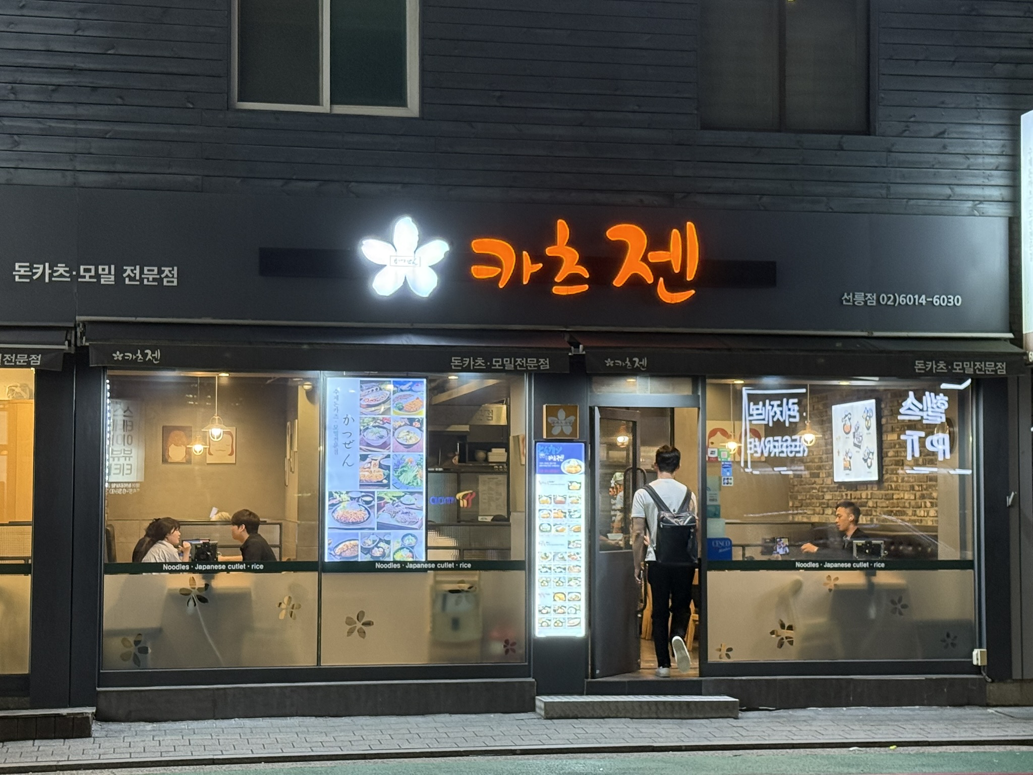 Kgen_Korean Signs_1005_6.JPEG