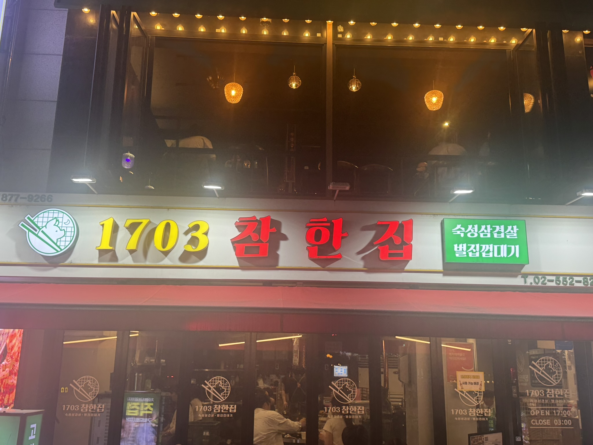 Kgen_Korean Signs_1005_8.JPEG